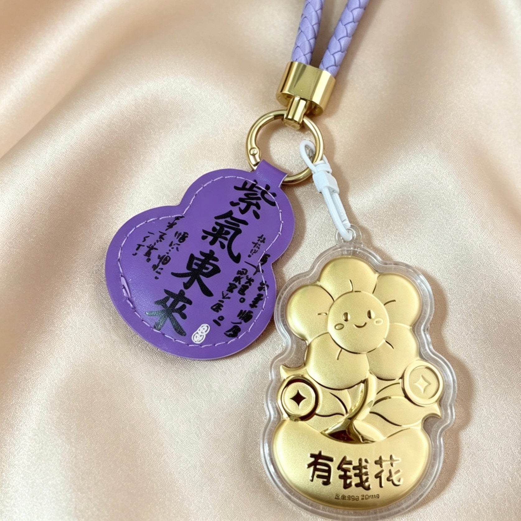 Pure Gold “Money to Spend” Keychain – Auspicious Feng Shui Lucky Charm