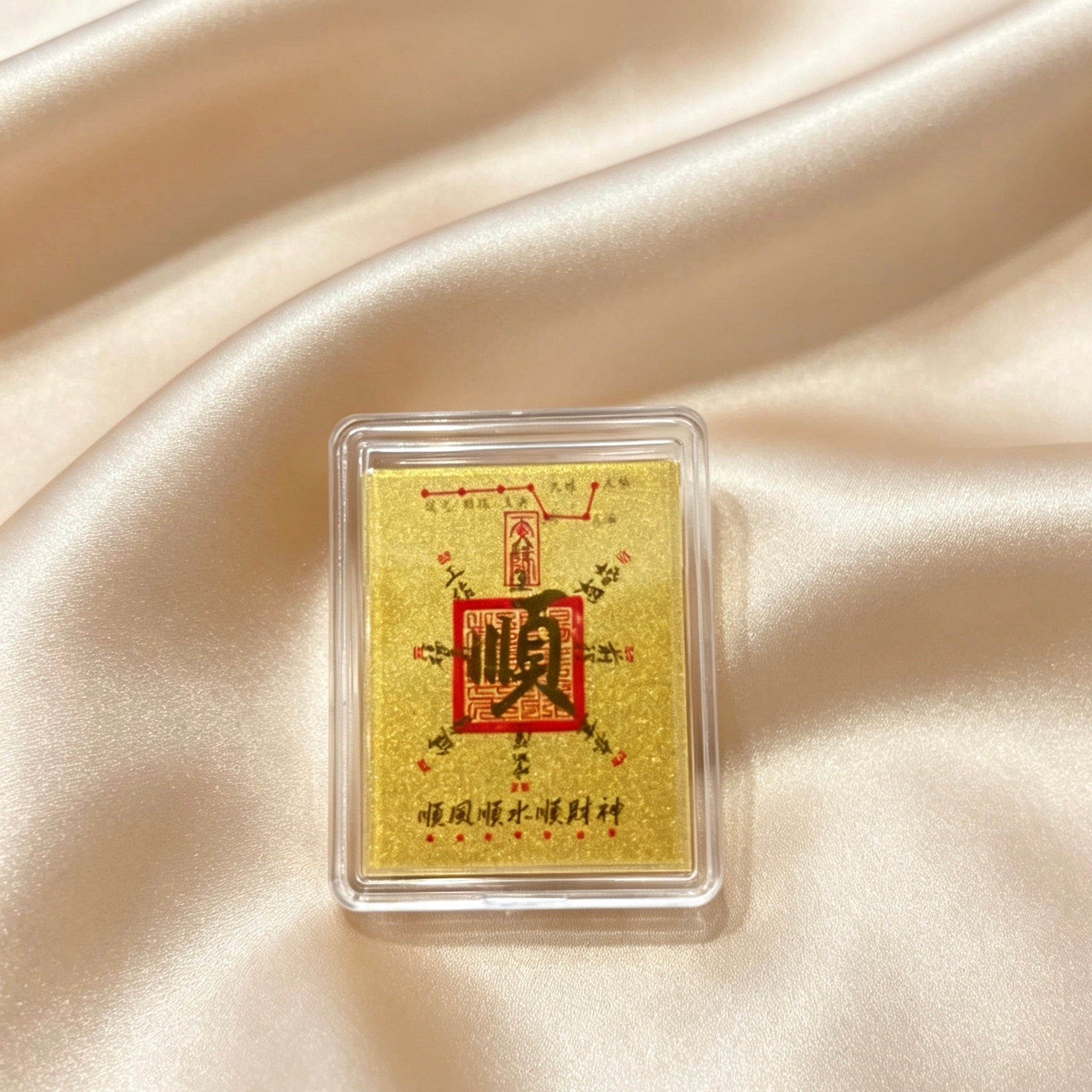 Pure Gold 999 Phone Sticker & Charm – Auspicious Feng Shui Mobile Decor