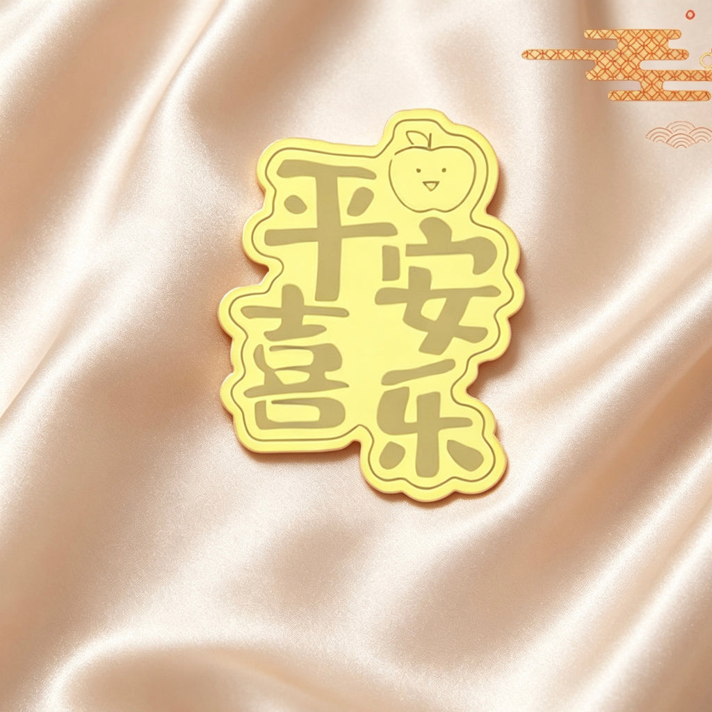 Pure Gold 999 Phone Sticker & Charm – Auspicious Feng Shui Mobile Decor