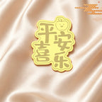 Pure Gold 999 Phone Sticker & Charm – Auspicious Feng Shui Mobile Decor