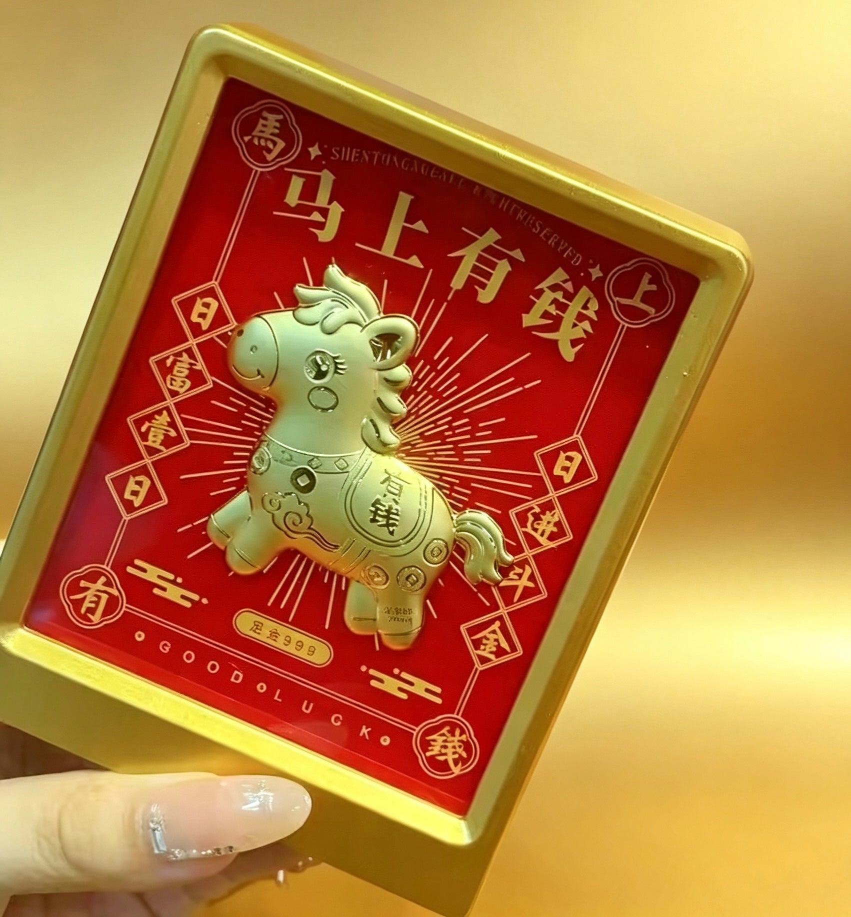 Gold Foil Lucky Wealth Feng Shui Desktop Decoration Display Gift Set