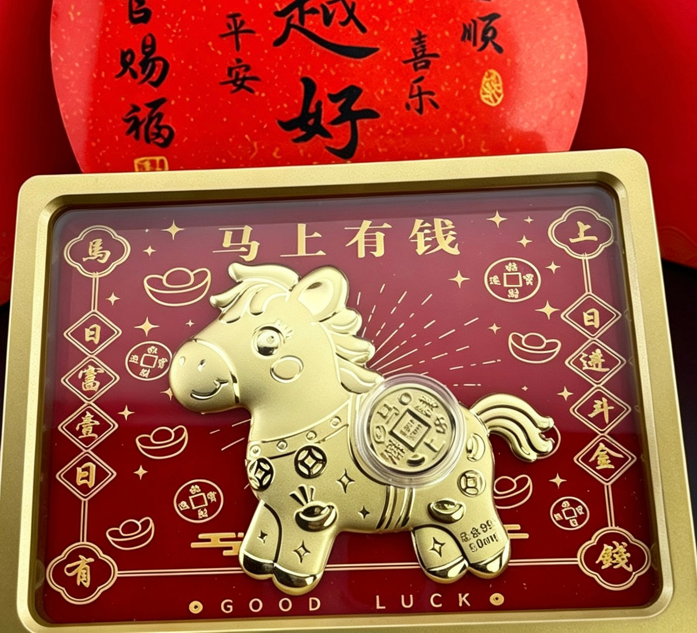 Gold Foil Lucky Wealth Feng Shui Desktop Decoration Display Gift Set