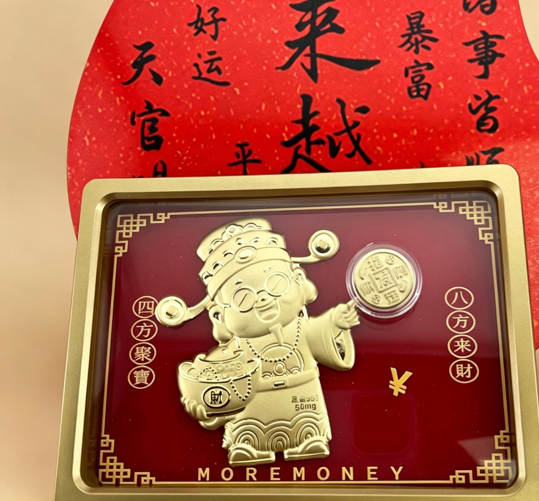 Gold Foil Lucky Wealth Feng Shui Desktop Decoration Display Gift Set