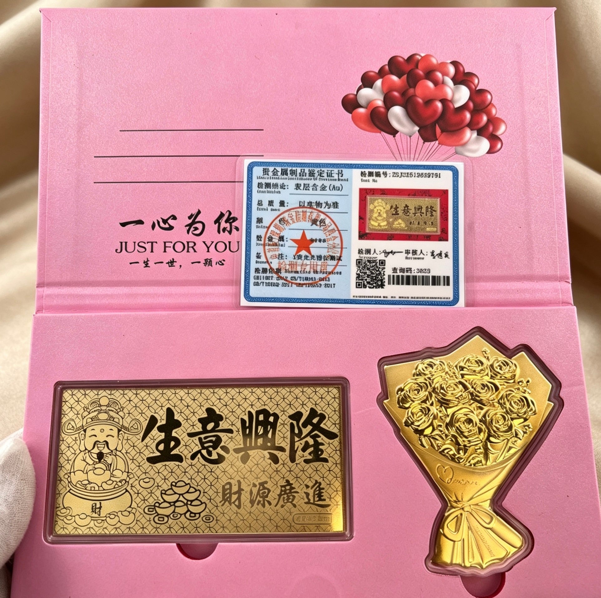 Gold Foil Rose Bouquet Anniversary Luxury Flower Gift Set