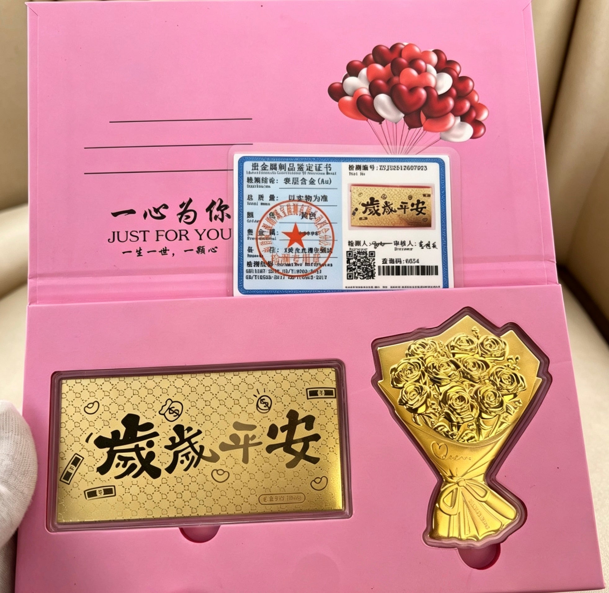 Gold Foil Rose Bouquet Anniversary Luxury Flower Gift Set