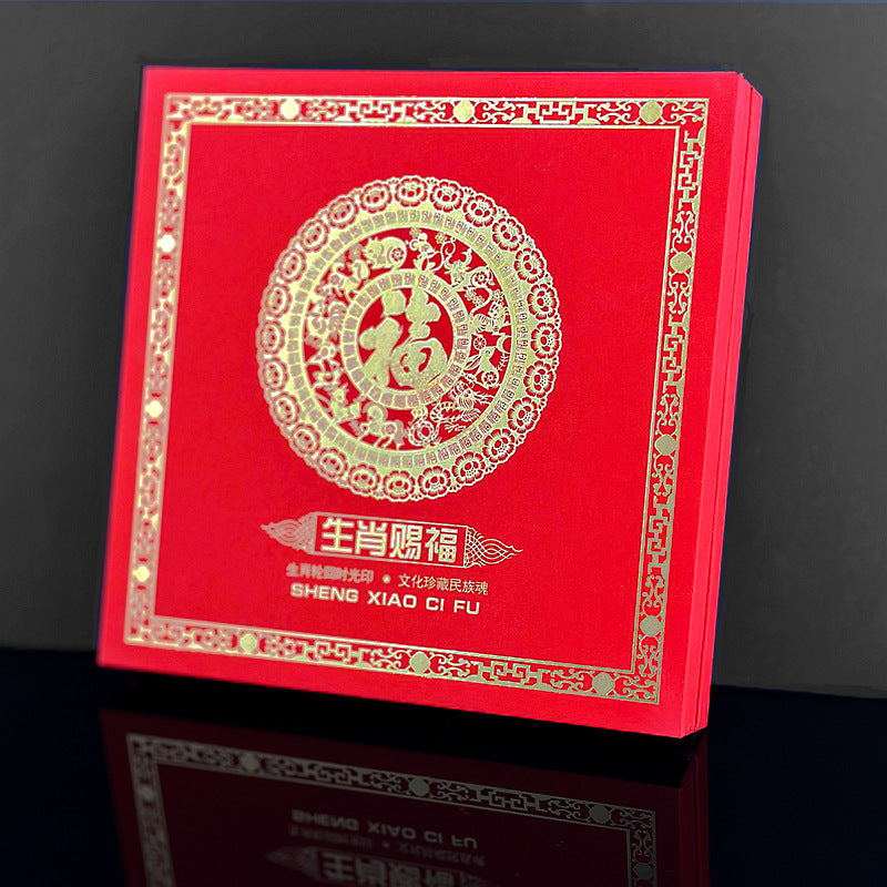 Gold Foil Chinese Zodiac Blessing Ornament Fu Character Lucky Display Set
