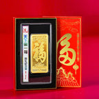 Luxury Gold Foil Chinese Style Gold Bullion Ornament First Blessed Design