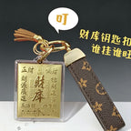 Treasury Keychain Pendant – Fortune & Prosperity Lucky Charm