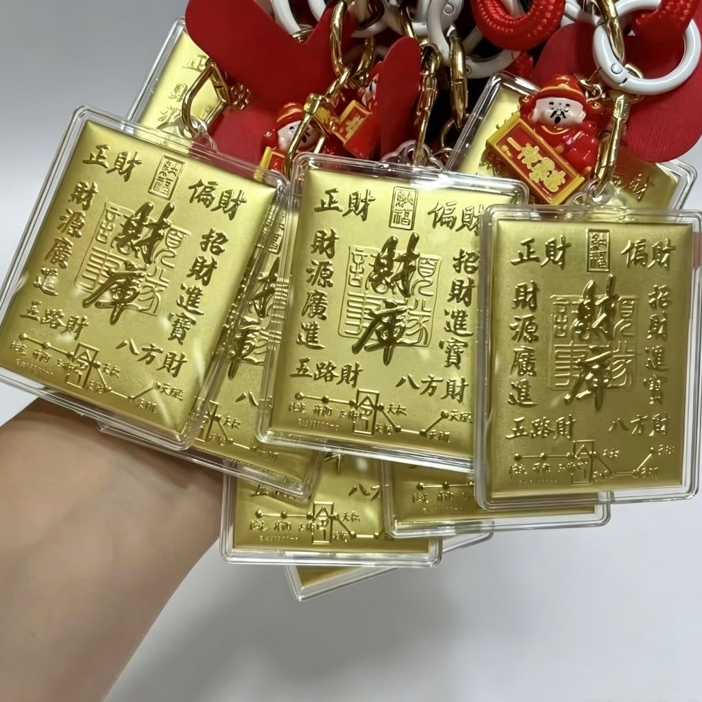 Treasury Keychain Pendant – Fortune & Prosperity Lucky Charm