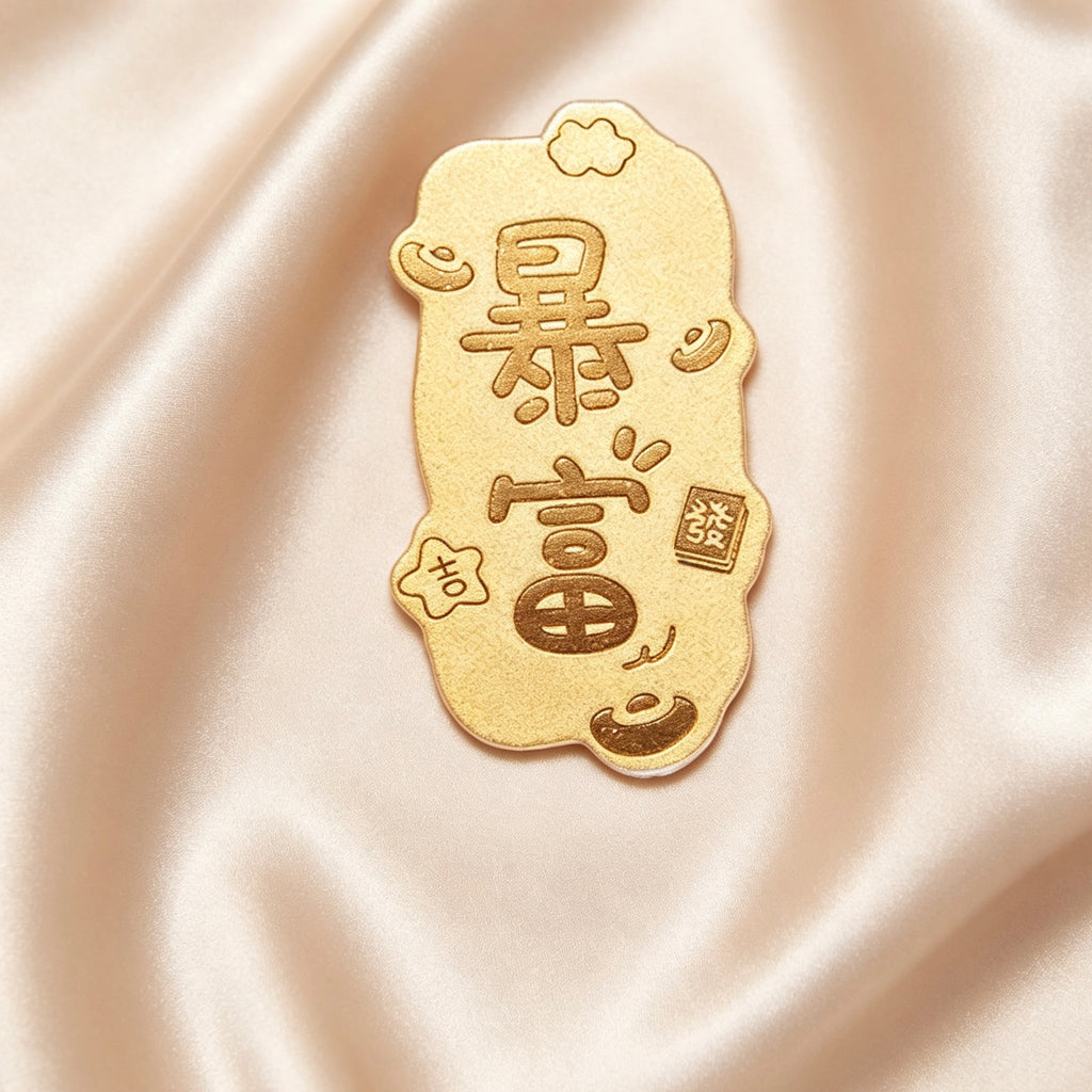 Pure Gold 999 Phone Sticker & Charm – Auspicious Feng Shui Mobile Decor