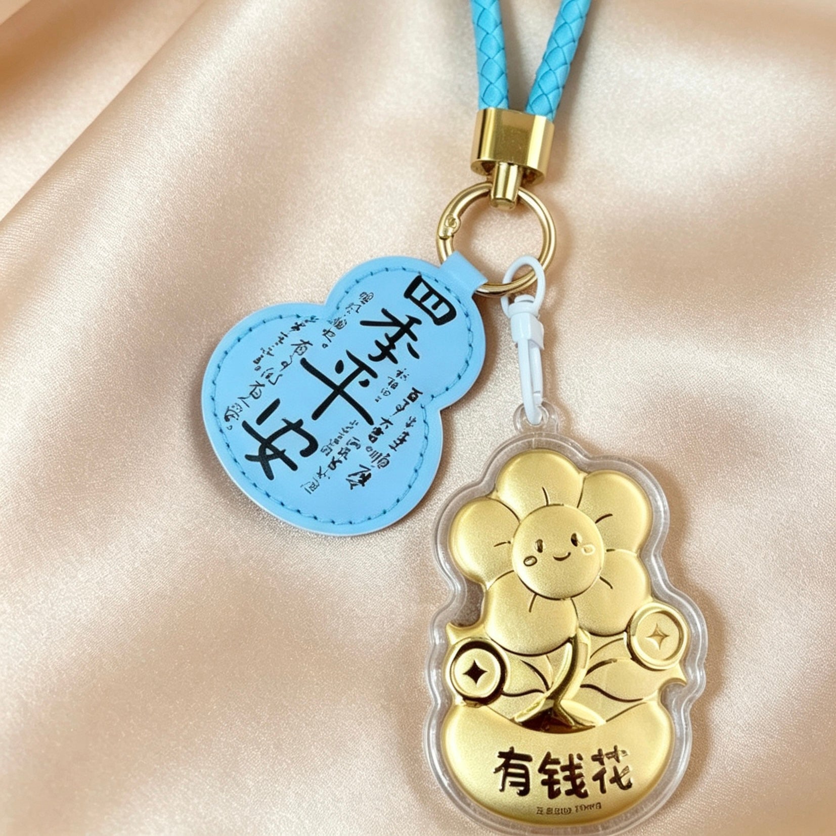 Pure Gold “Money to Spend” Keychain – Auspicious Feng Shui Lucky Charm