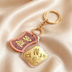Gold List Success Keychain – Lucky Exam Blessing Charm