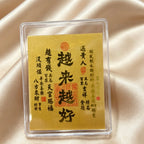 Pure Gold 999 Phone Sticker & Charm – Auspicious Feng Shui Mobile Decor