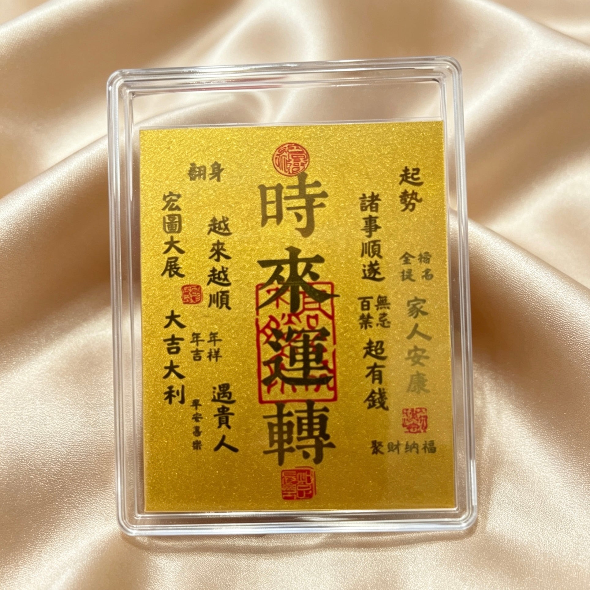 Pure Gold 999 Phone Sticker & Charm – Auspicious Feng Shui Mobile Decor