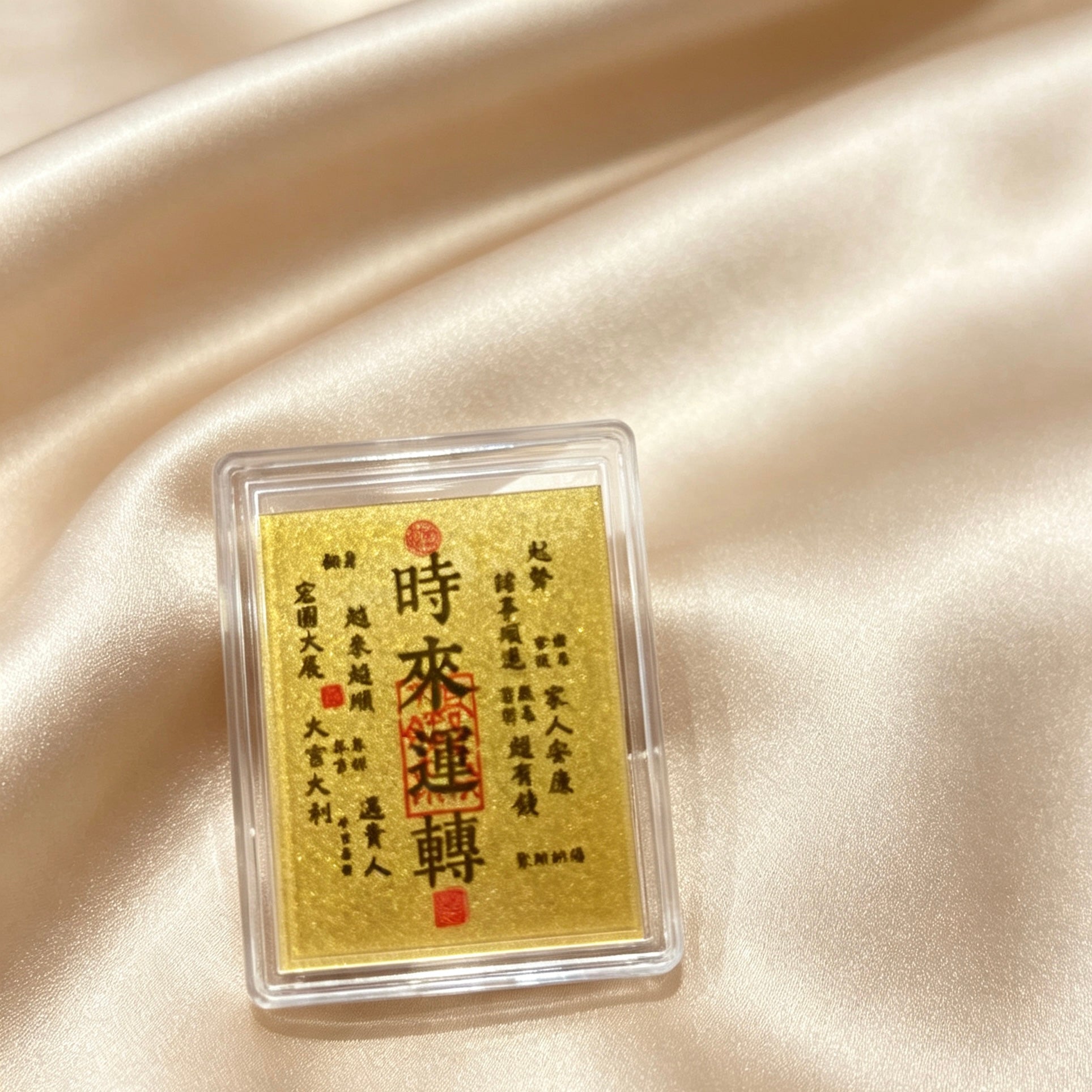 Pure Gold 999 Phone Sticker & Charm – Auspicious Feng Shui Mobile Decor