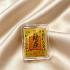 Pure Gold 999 Phone Sticker & Charm – Auspicious Feng Shui Mobile Decor