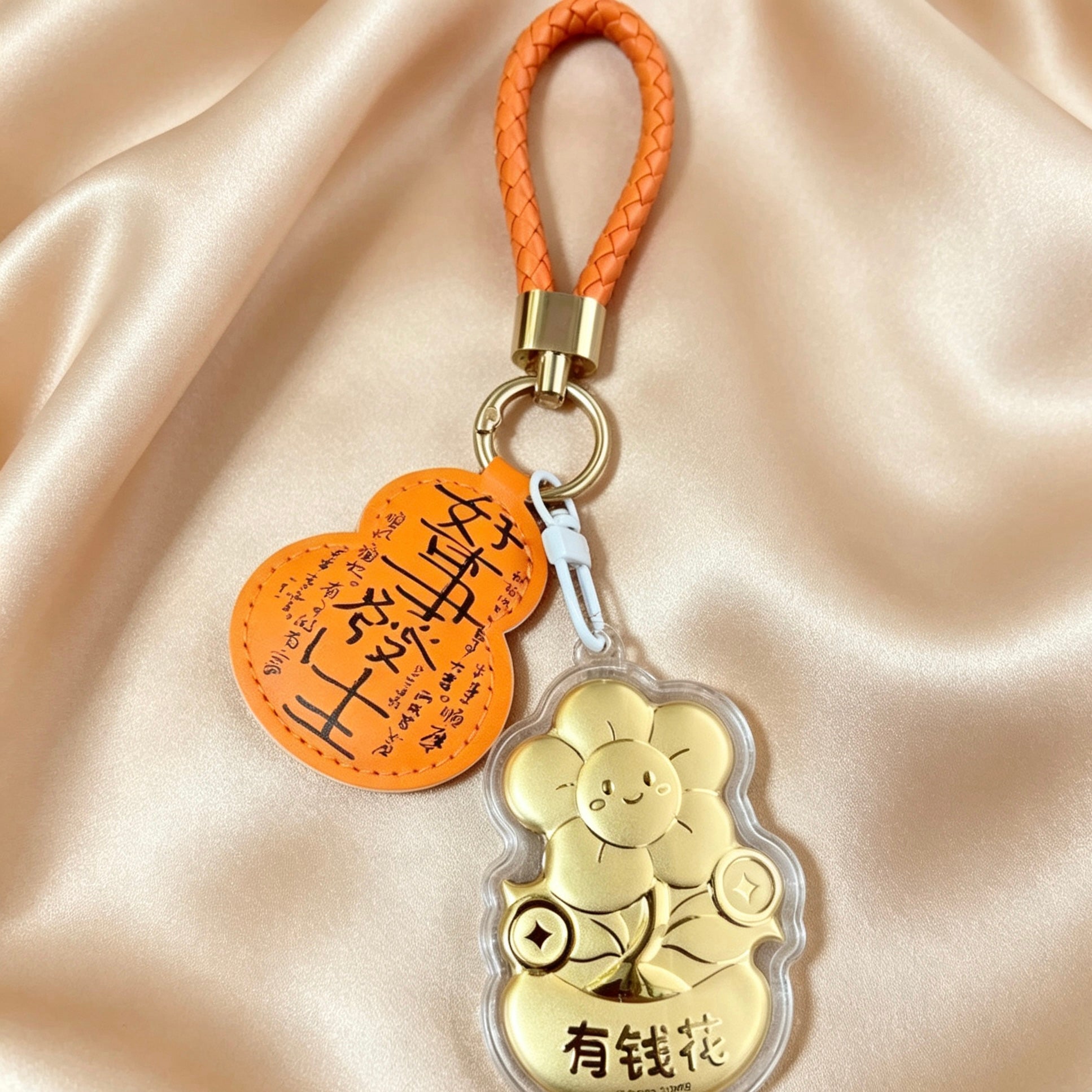 Pure Gold “Money to Spend” Keychain – Auspicious Feng Shui Lucky Charm
