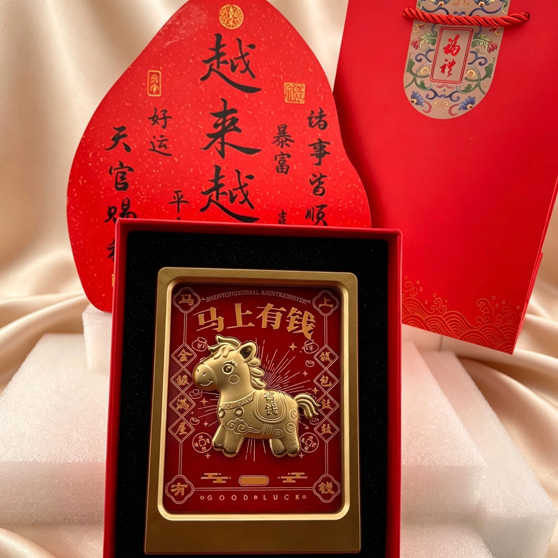 Gold Foil Lucky Wealth Feng Shui Desktop Decoration Display Gift Set