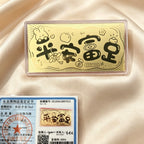 Gold Foil Lucky Banknote Red Packet Prosperity Wealth Gift