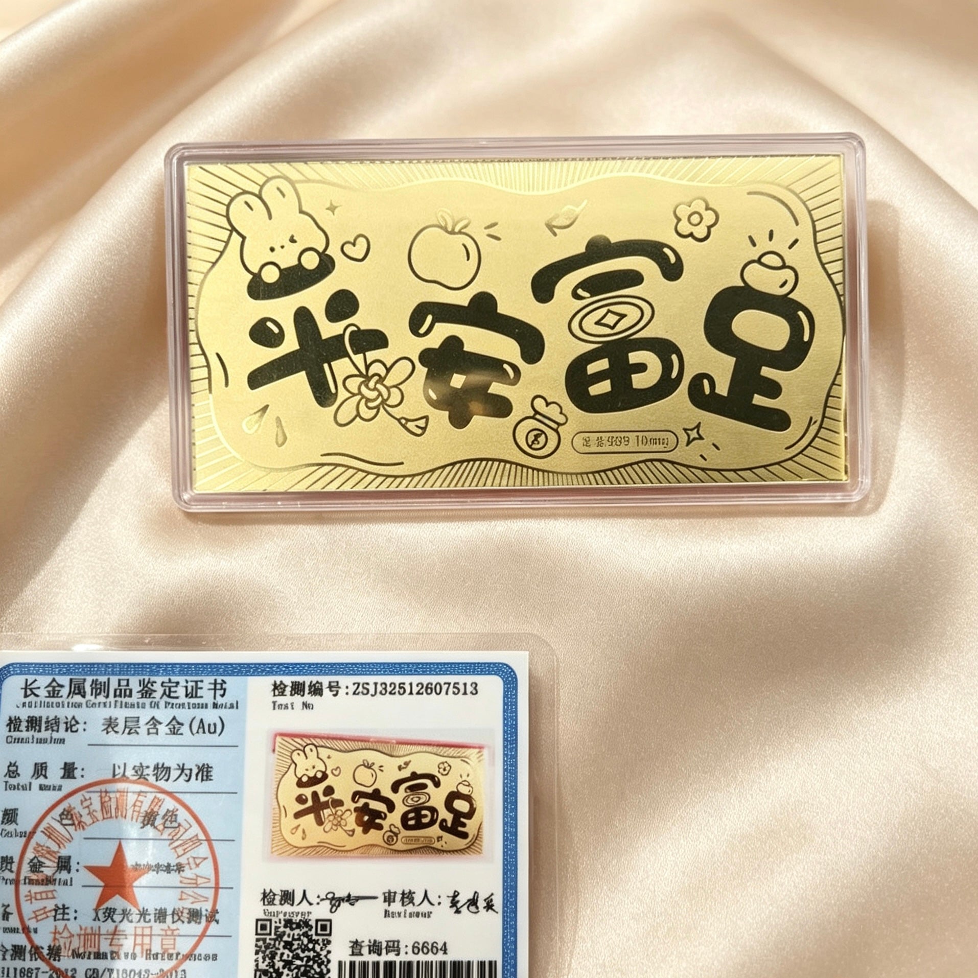 Gold Foil Lucky Banknote Red Packet Prosperity Wealth Gift