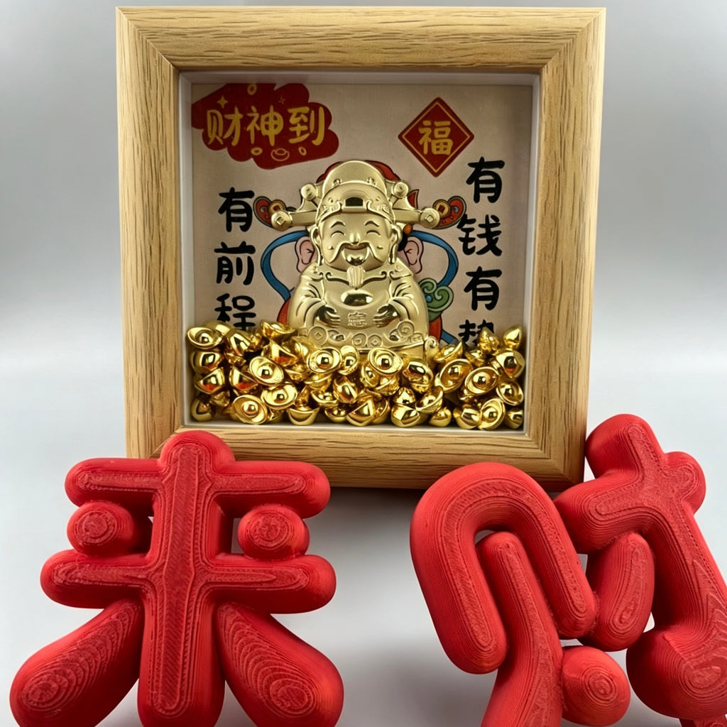 God of Wealth Ornament – Prosperity & Fortune Decorative Charm