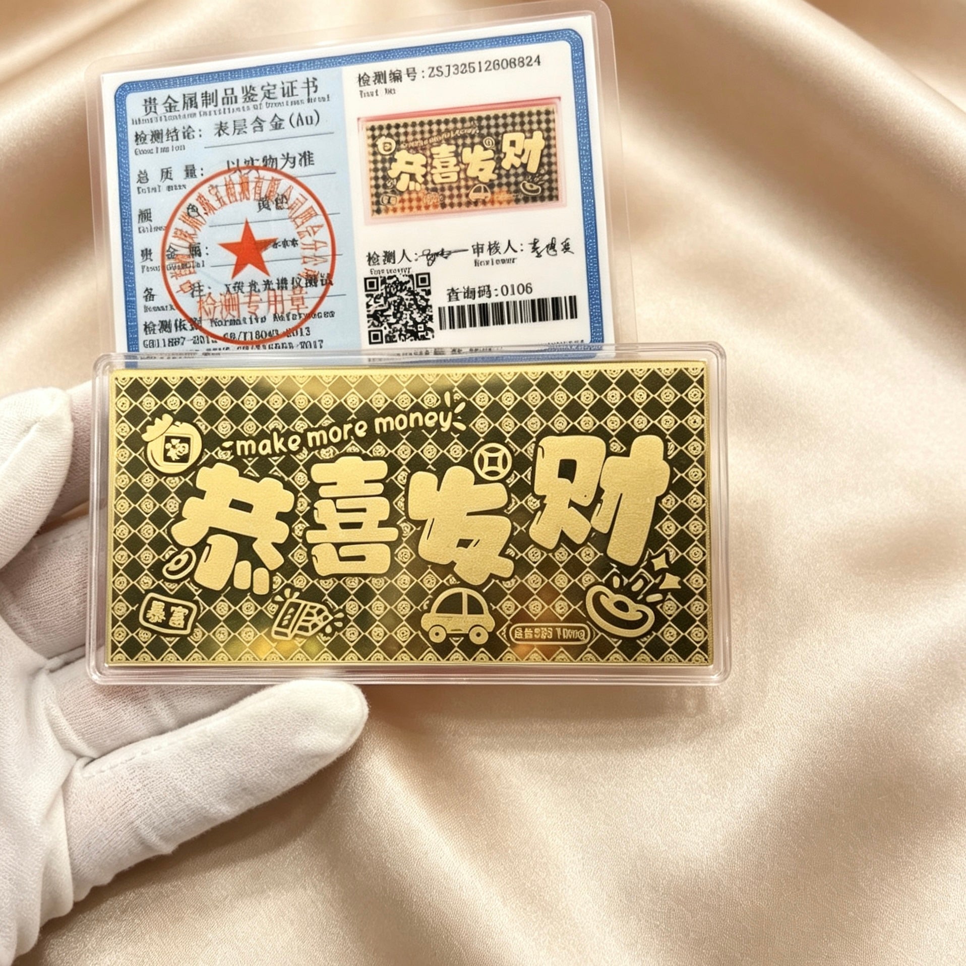 Gold Foil Lucky Banknote Red Packet Prosperity Wealth Gift