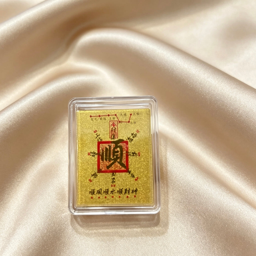 Gold Foil Lucky Banknote Red Packet Prosperity Wealth Gift