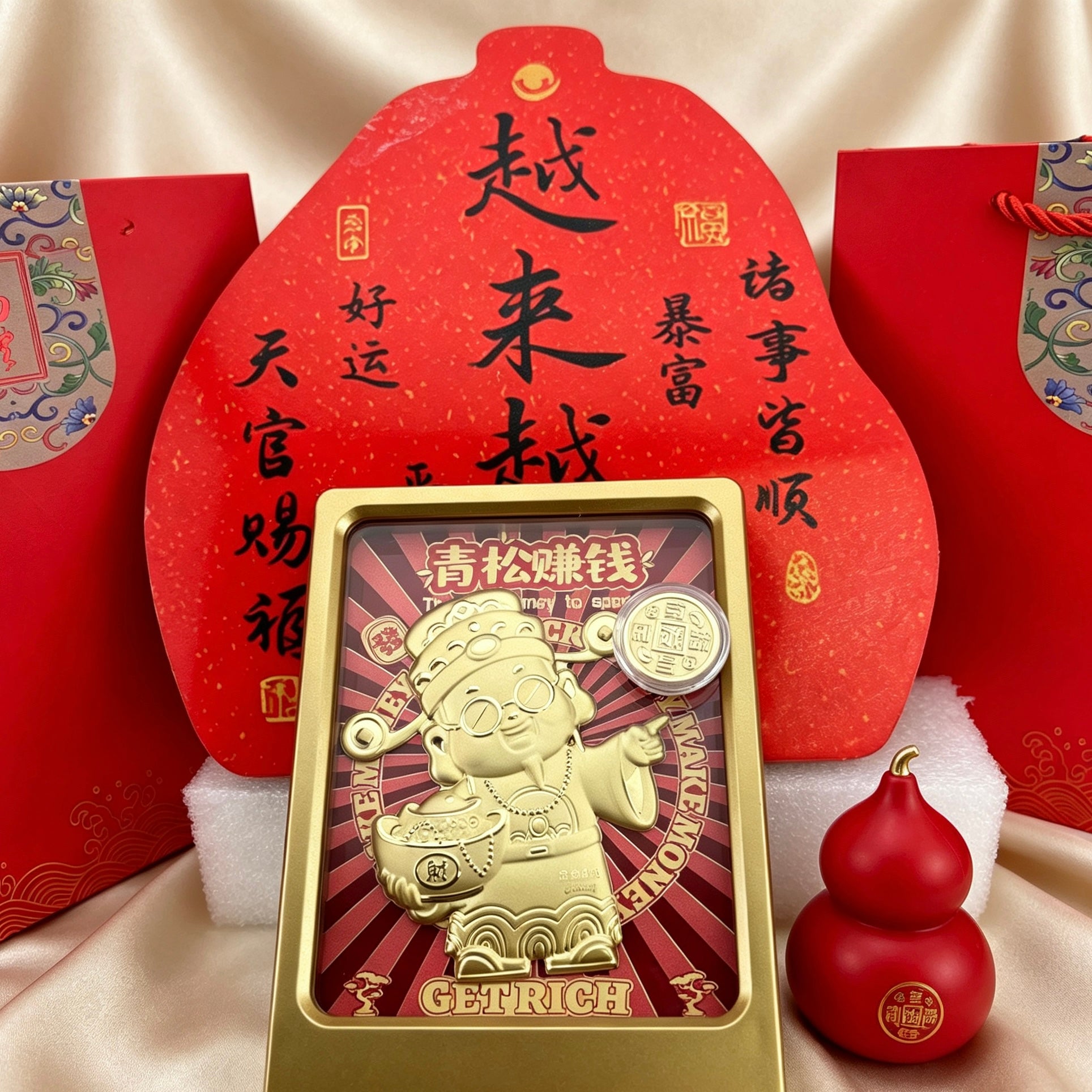 Gold Foil Lucky Wealth Feng Shui Desktop Decoration Display Gift Set