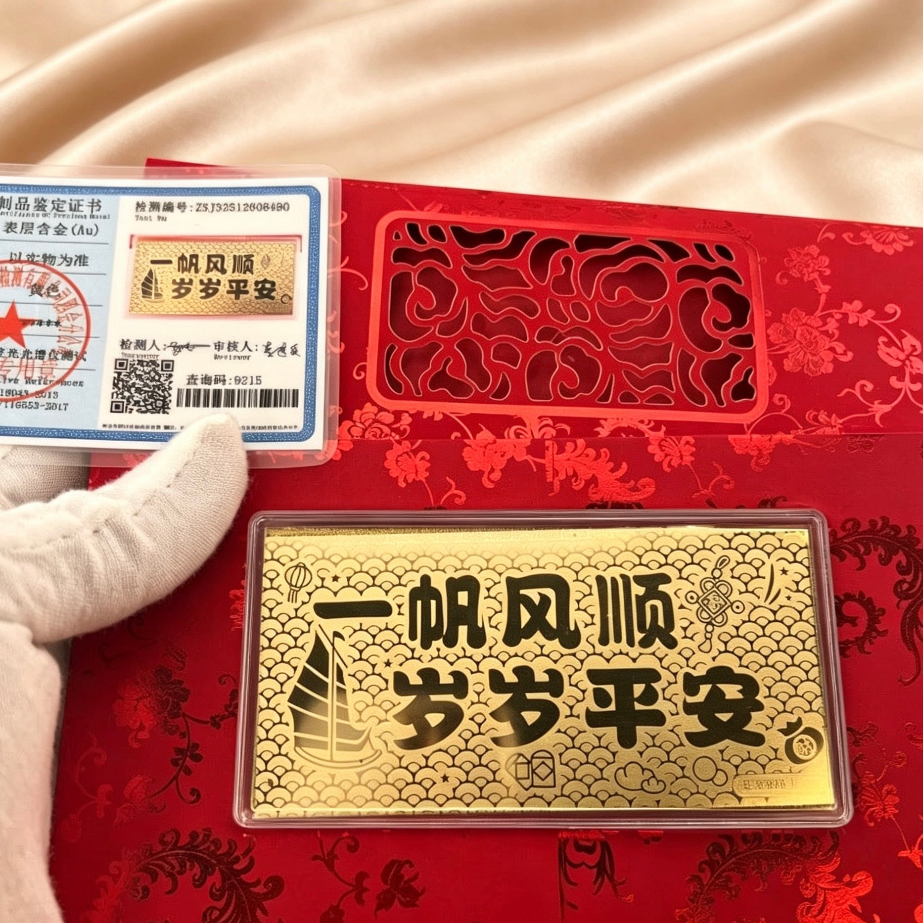 Gold Foil Lucky Banknote Red Packet Prosperity Wealth Gift