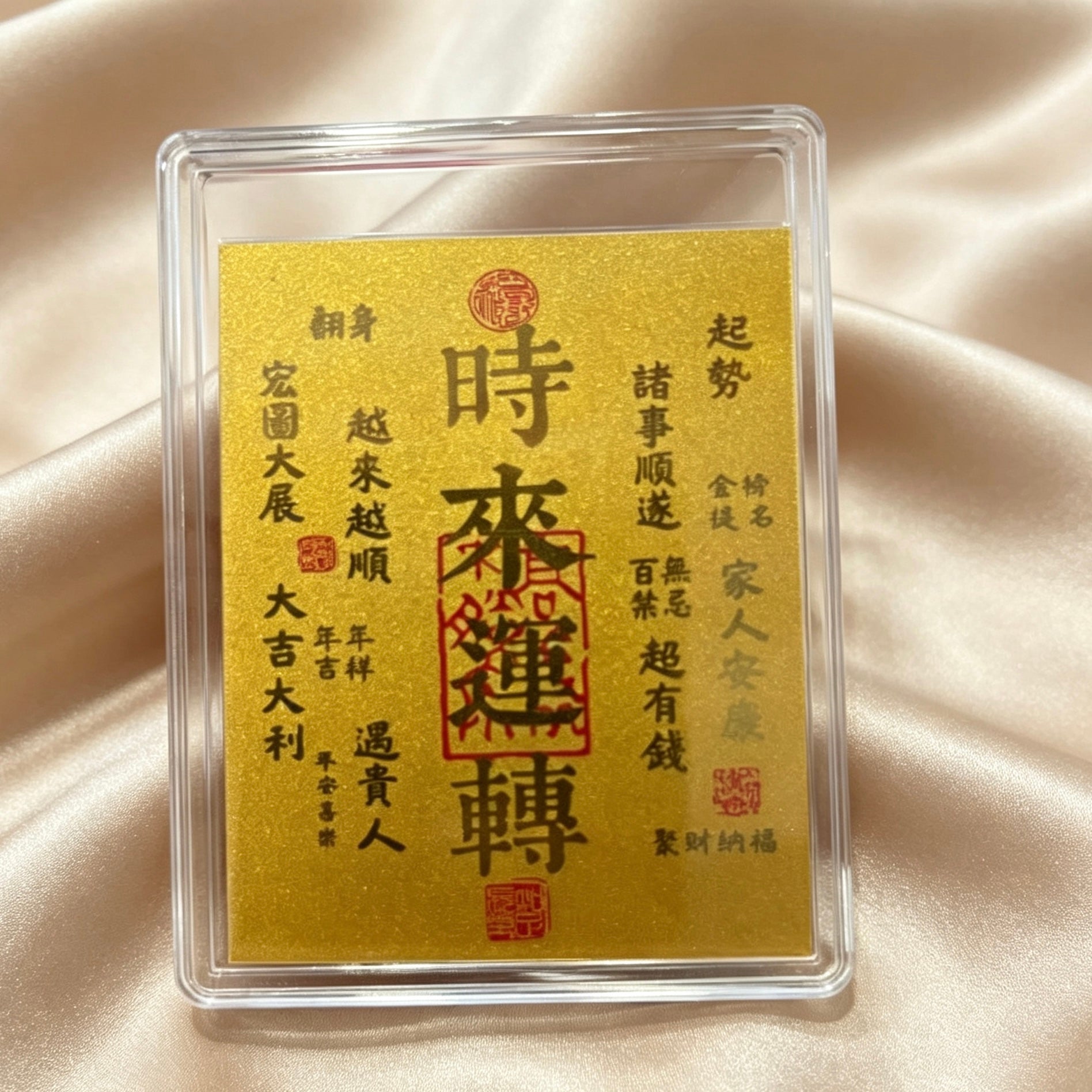 Gold Foil Lucky Banknote Red Packet Prosperity Wealth Gift