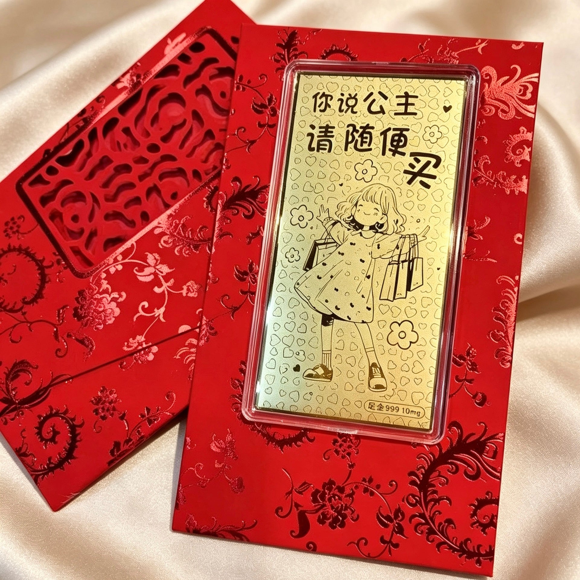 Gold Foil Lucky Banknote Red Packet Prosperity Wealth Gift