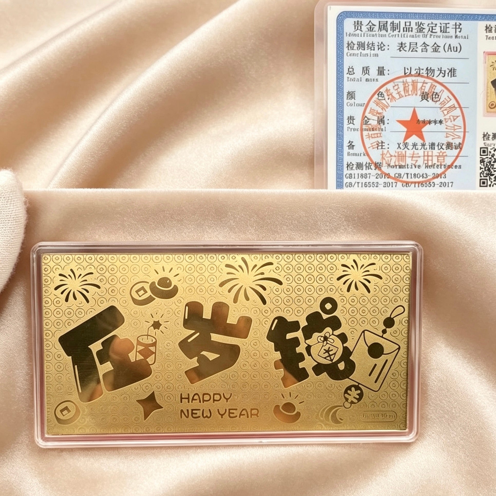 Gold Foil Lucky Banknote Red Packet Prosperity Wealth Gift