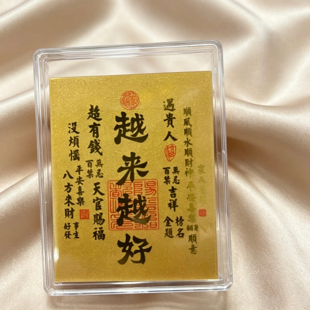 Gold Foil Lucky Banknote Red Packet Prosperity Wealth Gift