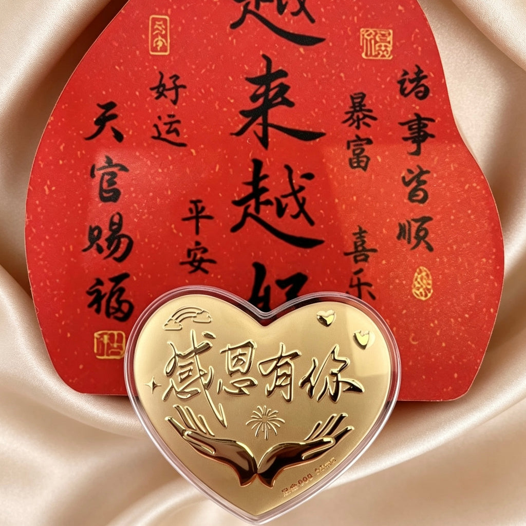 Gold Foil Heart Shape Blessing Romantic Gift with Gift Box