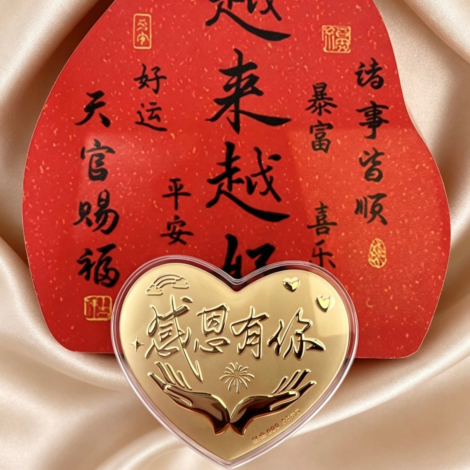 Gold Foil Heart Shape Blessing Romantic Gift with Gift Box
