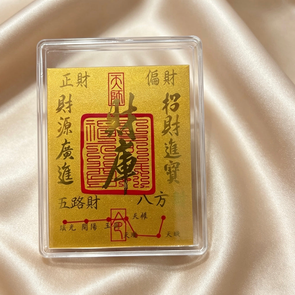 Gold Foil Lucky Banknote Red Packet Prosperity Wealth Gift