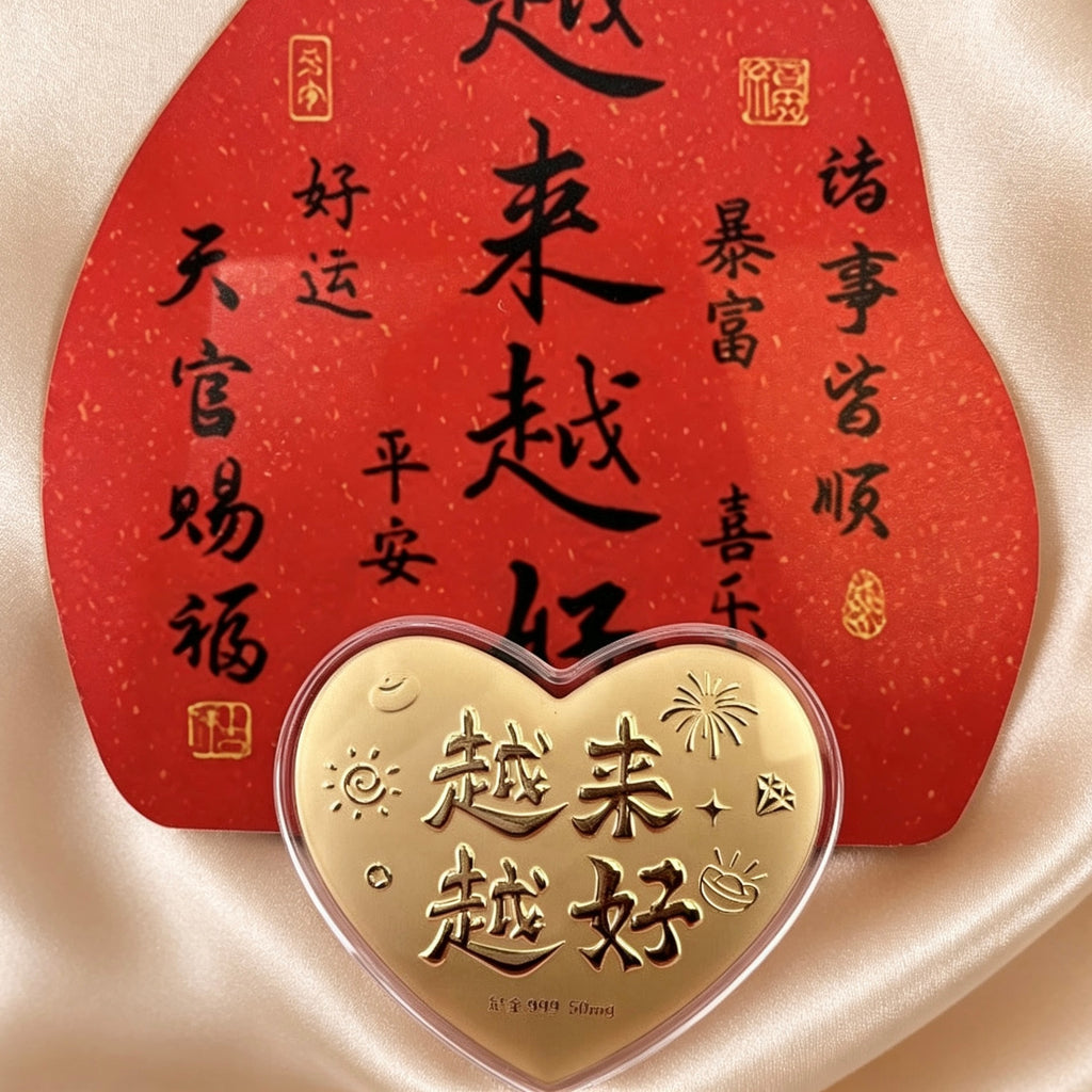 Gold Foil Heart Shape Blessing Romantic Gift with Gift Box