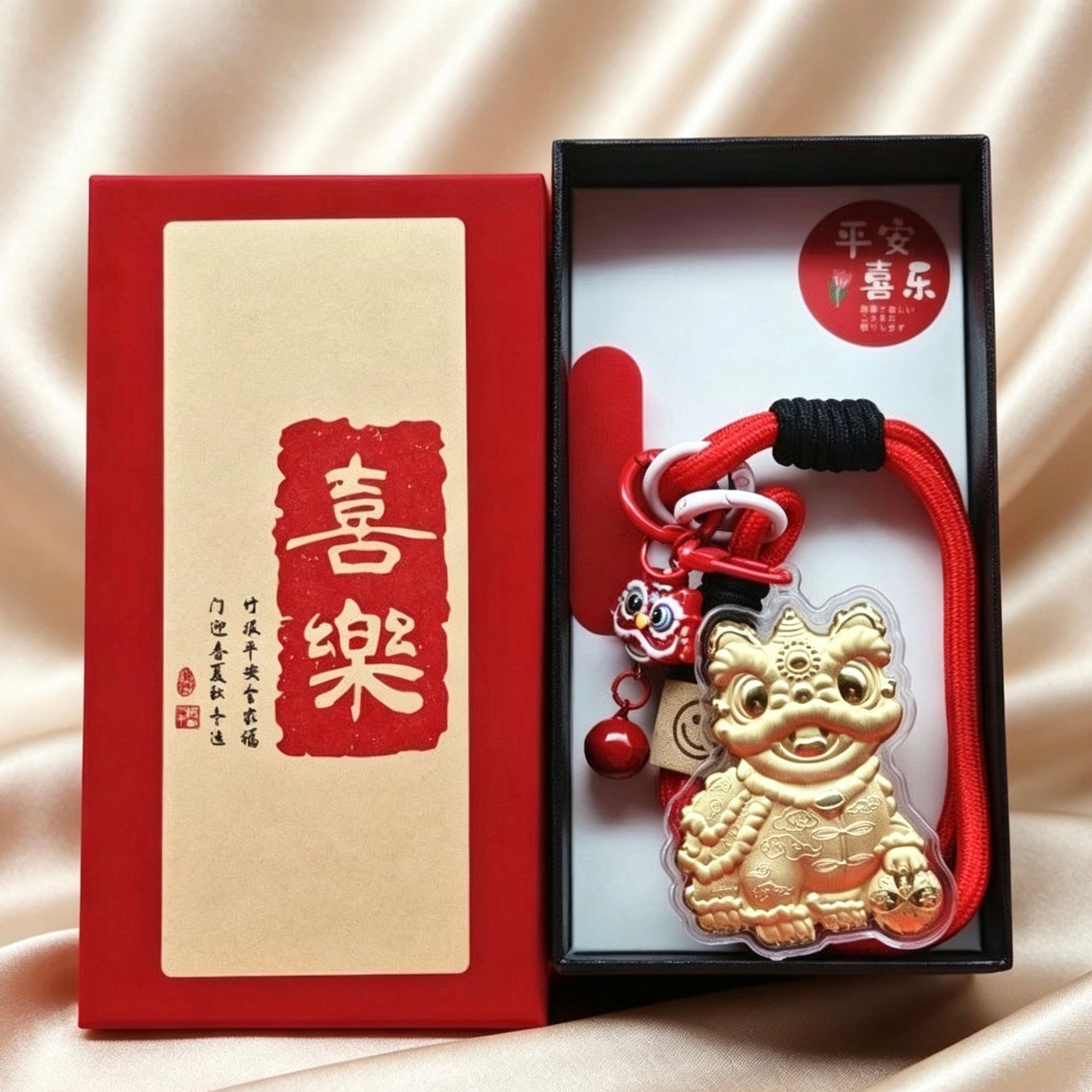 Gold Foil Lion Dance Prosperity Keychain