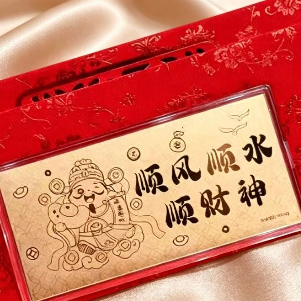 Gold Foil Lucky Banknote Red Packet Prosperity Wealth Gift