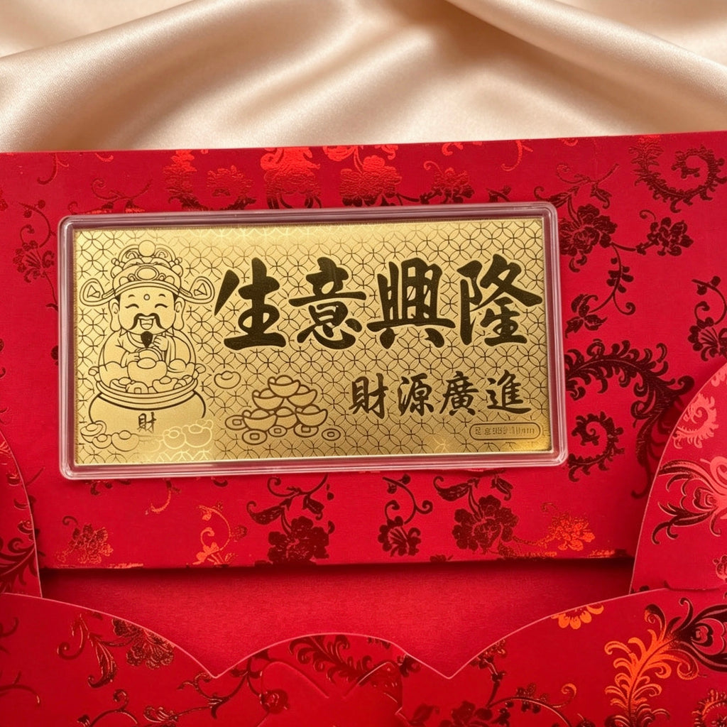 Gold Foil Lucky Banknote Red Packet Prosperity Wealth Gift