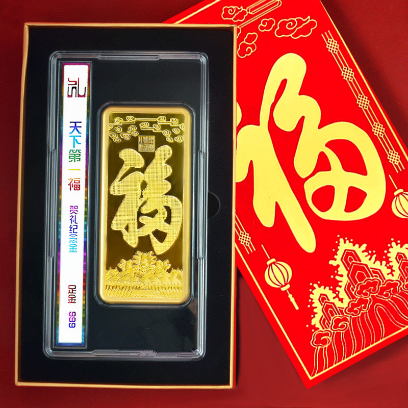 Luxury Gold Foil Chinese Style Gold Bullion Ornament First Blessed Design