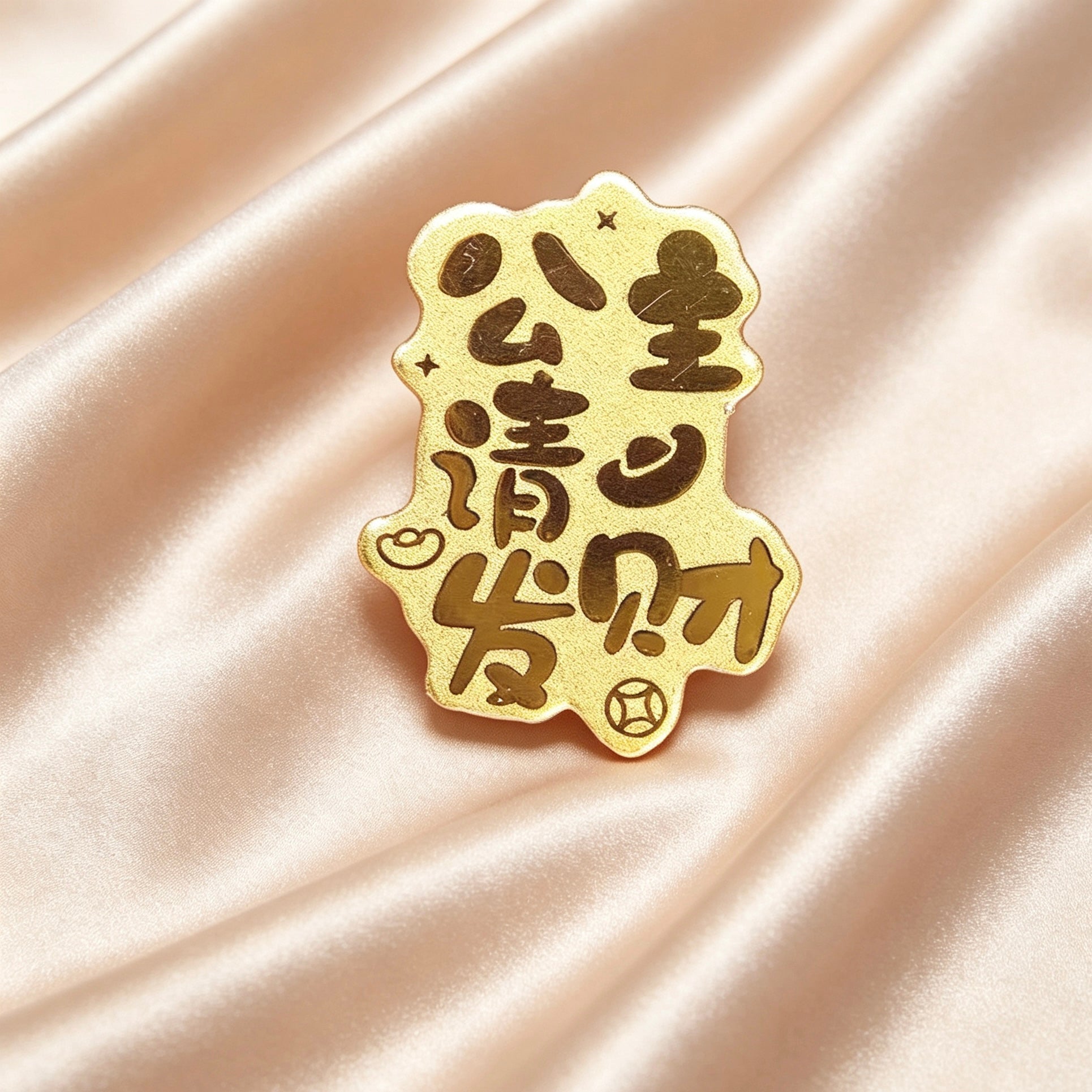 Pure Gold 999 Phone Sticker & Charm – Auspicious Feng Shui Mobile Decor