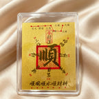 Pure Gold 999 Phone Sticker & Charm – Auspicious Feng Shui Mobile Decor