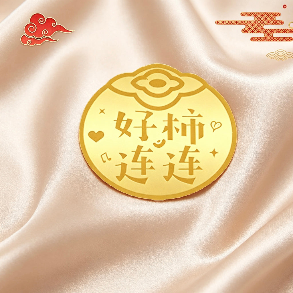 Pure Gold 999 Phone Sticker & Charm – Auspicious Feng Shui Mobile Decor