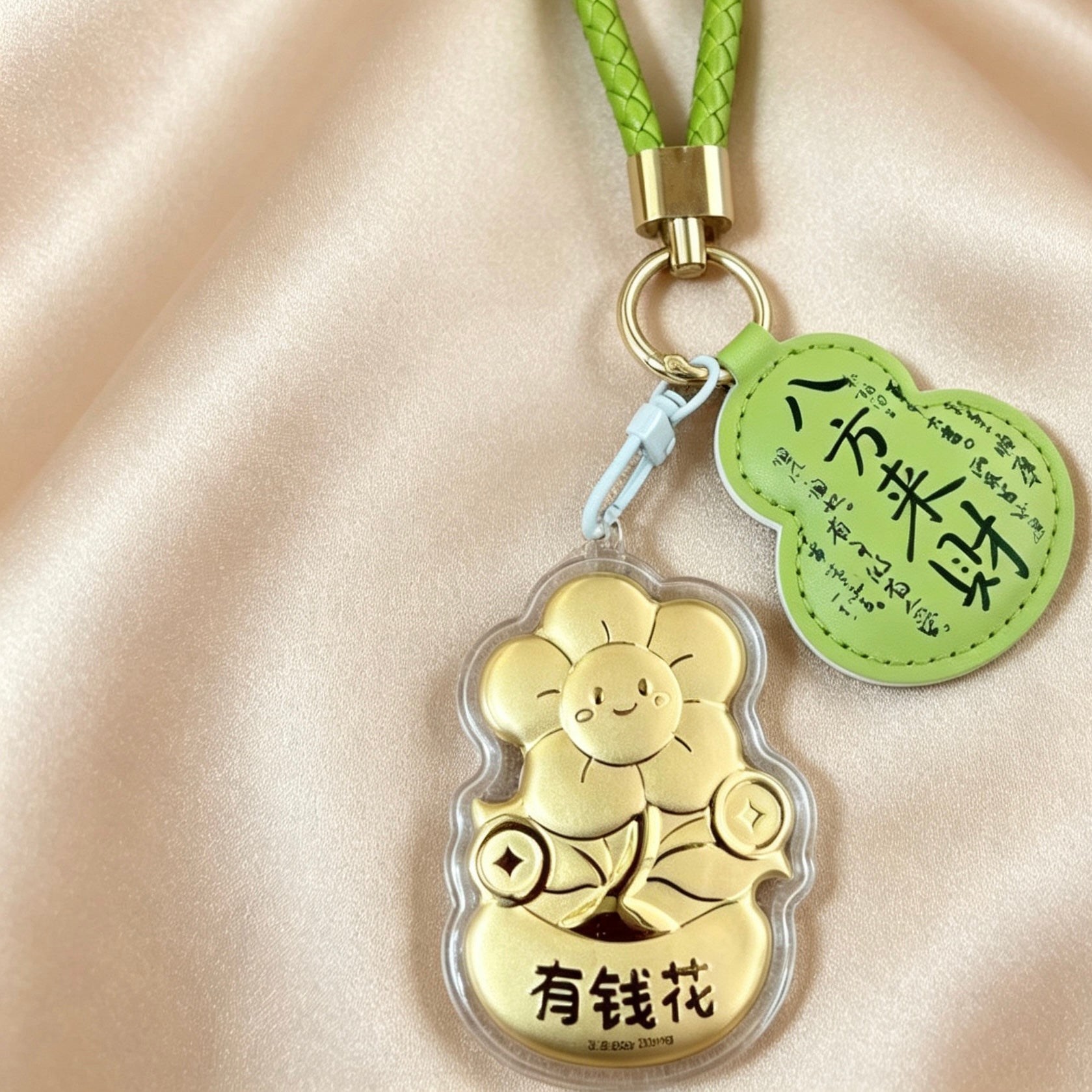Pure Gold “Money to Spend” Keychain – Auspicious Feng Shui Lucky Charm