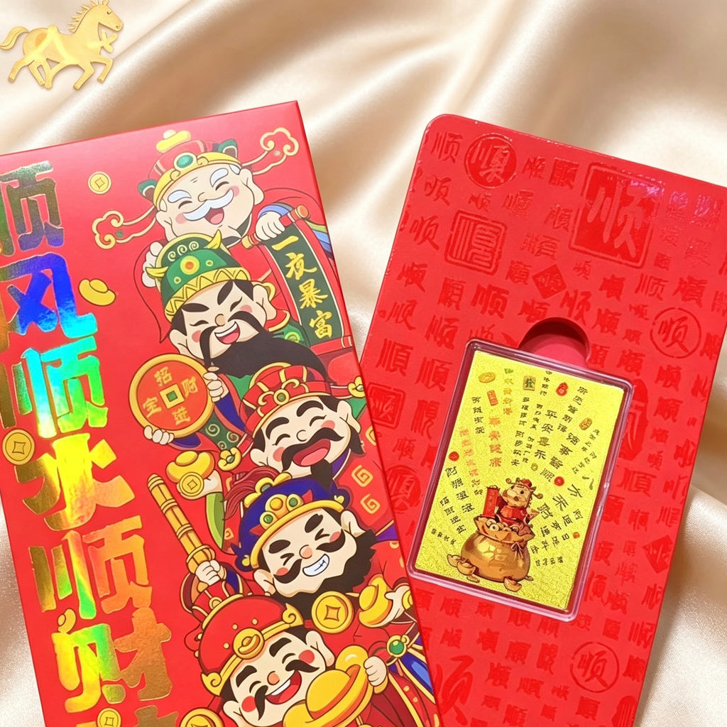 Pure Gold 999 Phone Sticker & Charm – Auspicious Feng Shui Mobile Decor